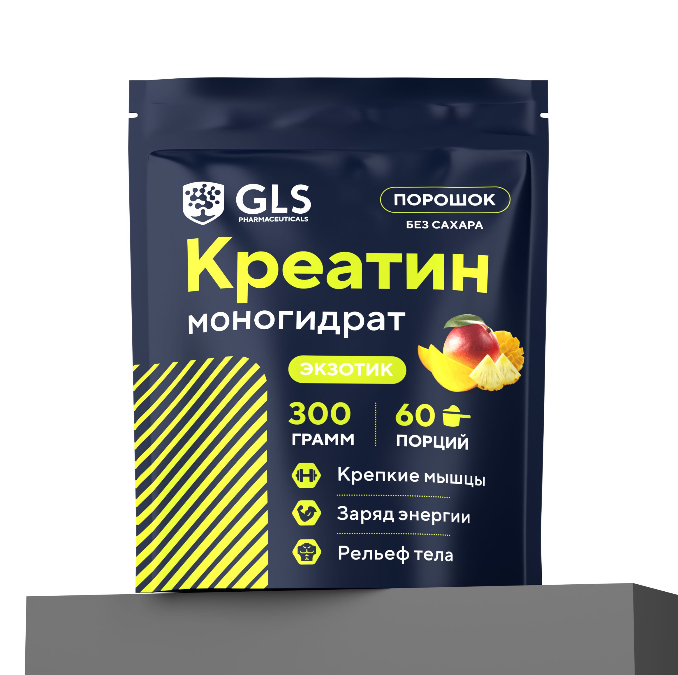 Креатин моногидрат порошок / Creatine Monohydrate, аминокислота / спортивное питание для набора массы и роста мышц, без сахара со вкусом экзотик, 300 гр