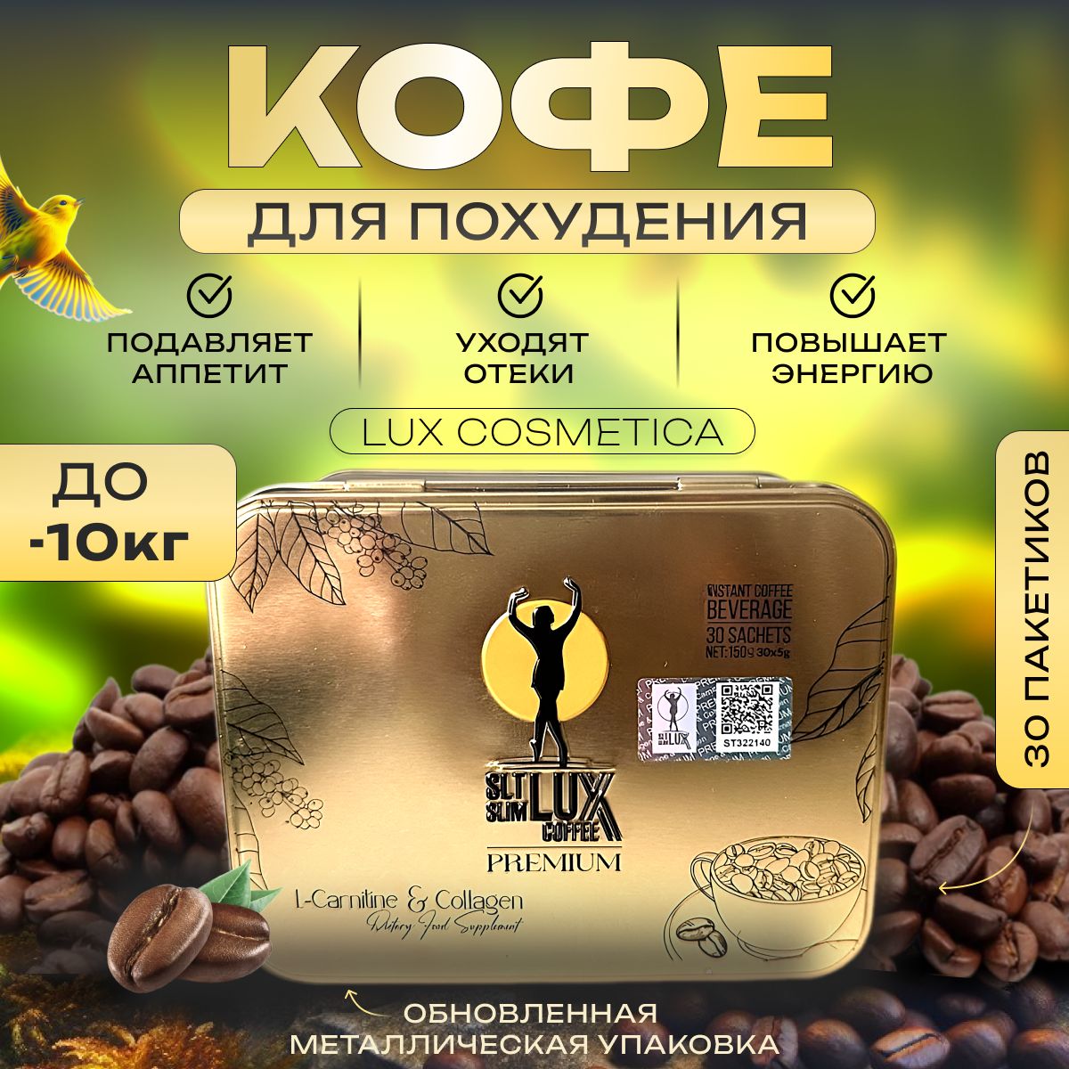 Кофе растворимый COFFEE PREMIUM Порошковый 250г. 30шт.