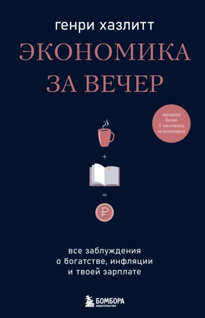 Как подготовить идеальный романтический вечер за 1 час