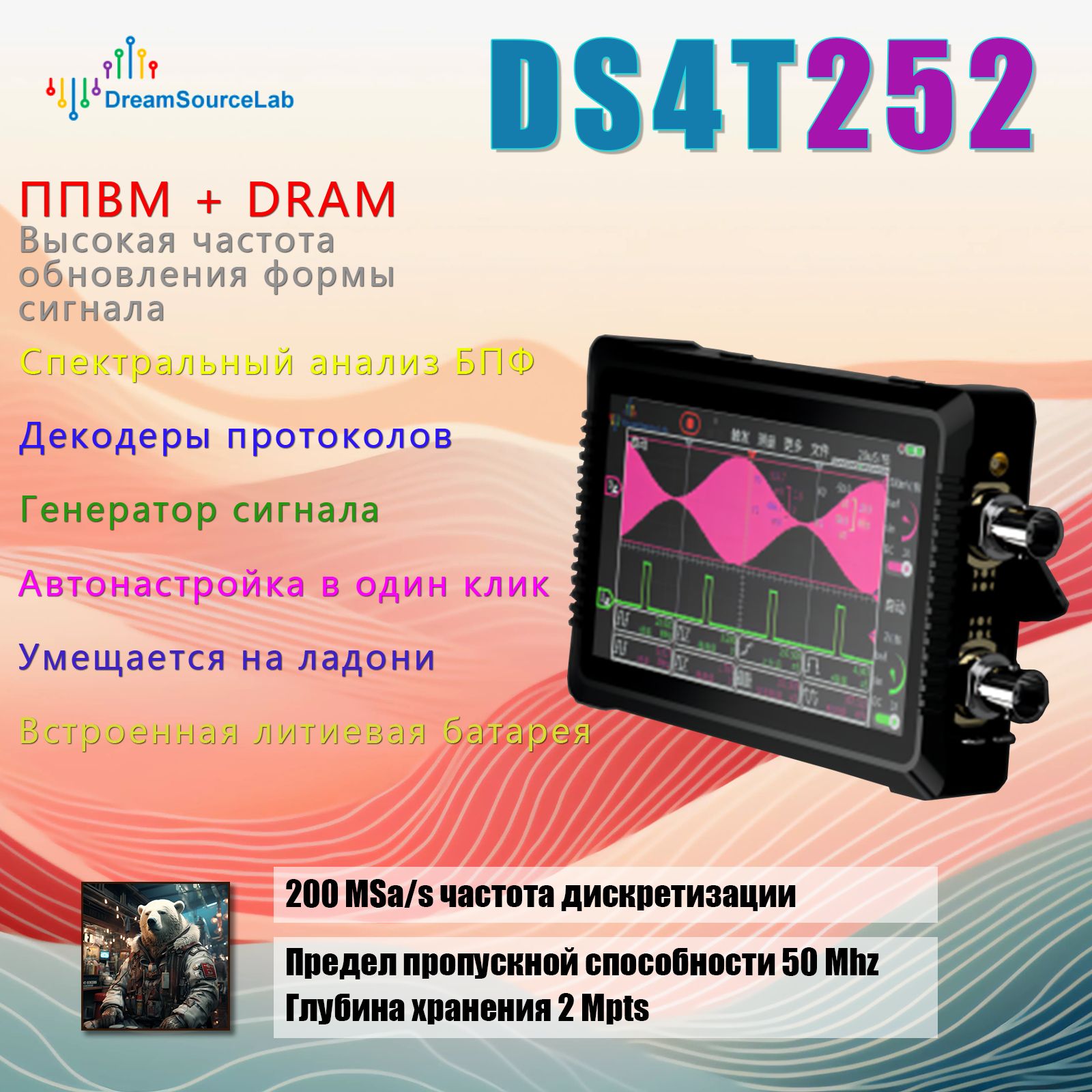 Измерительные инструменты,DS4T252,Осциллограф,портативный,с батареей,Логический анализатор,микроконтроллер,отладочная плата arduino