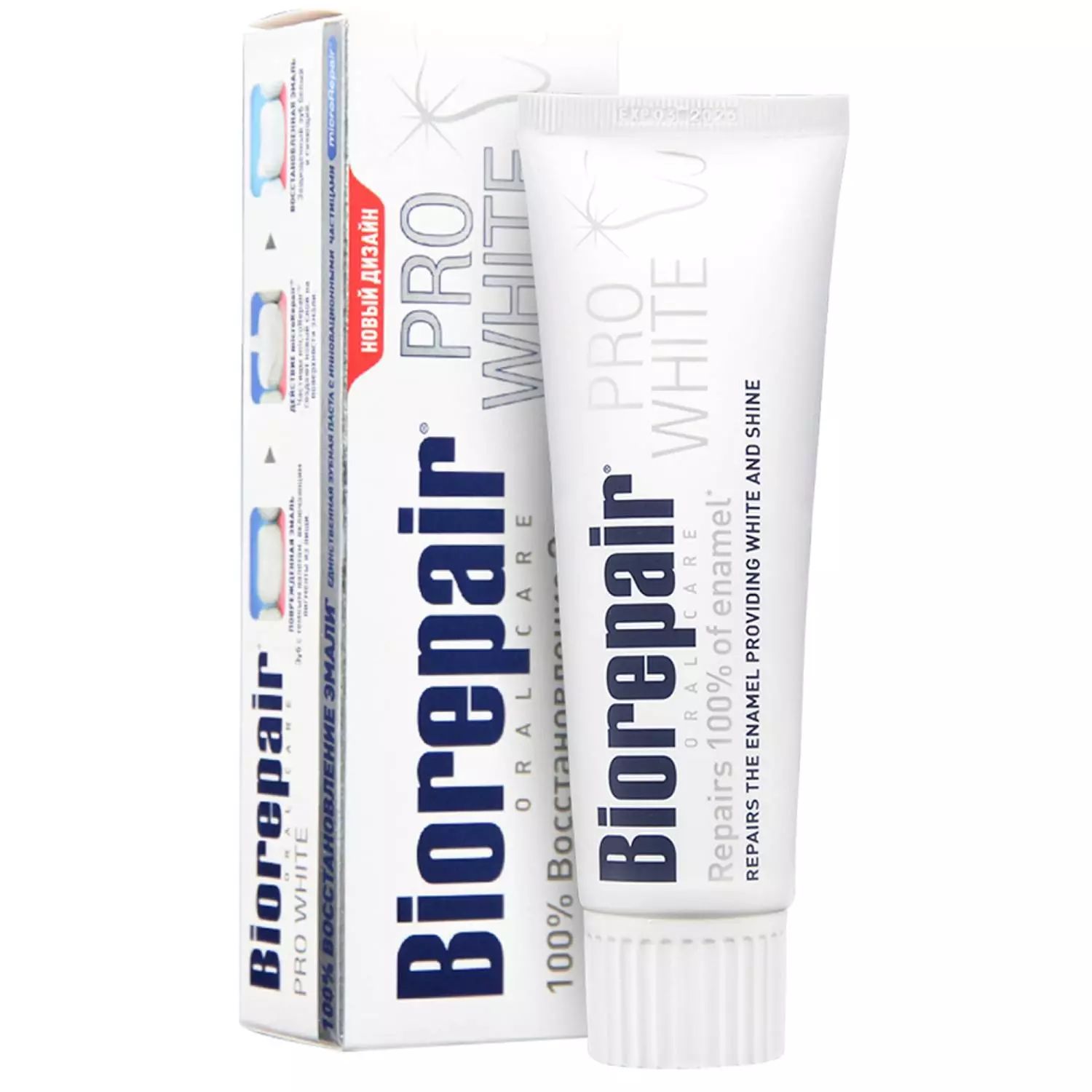 Зубная паста biorepair junior 7-14. Biorepair зубная white pro. Biorepair sensitive teeth plus. Biorepair peribioma жевательная резинка. Биорепаир отбеливающая паста про вайт.