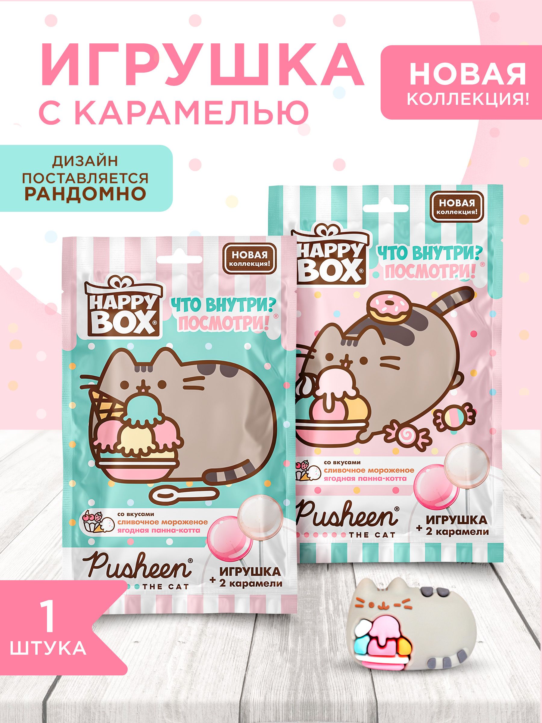 Подарочный...