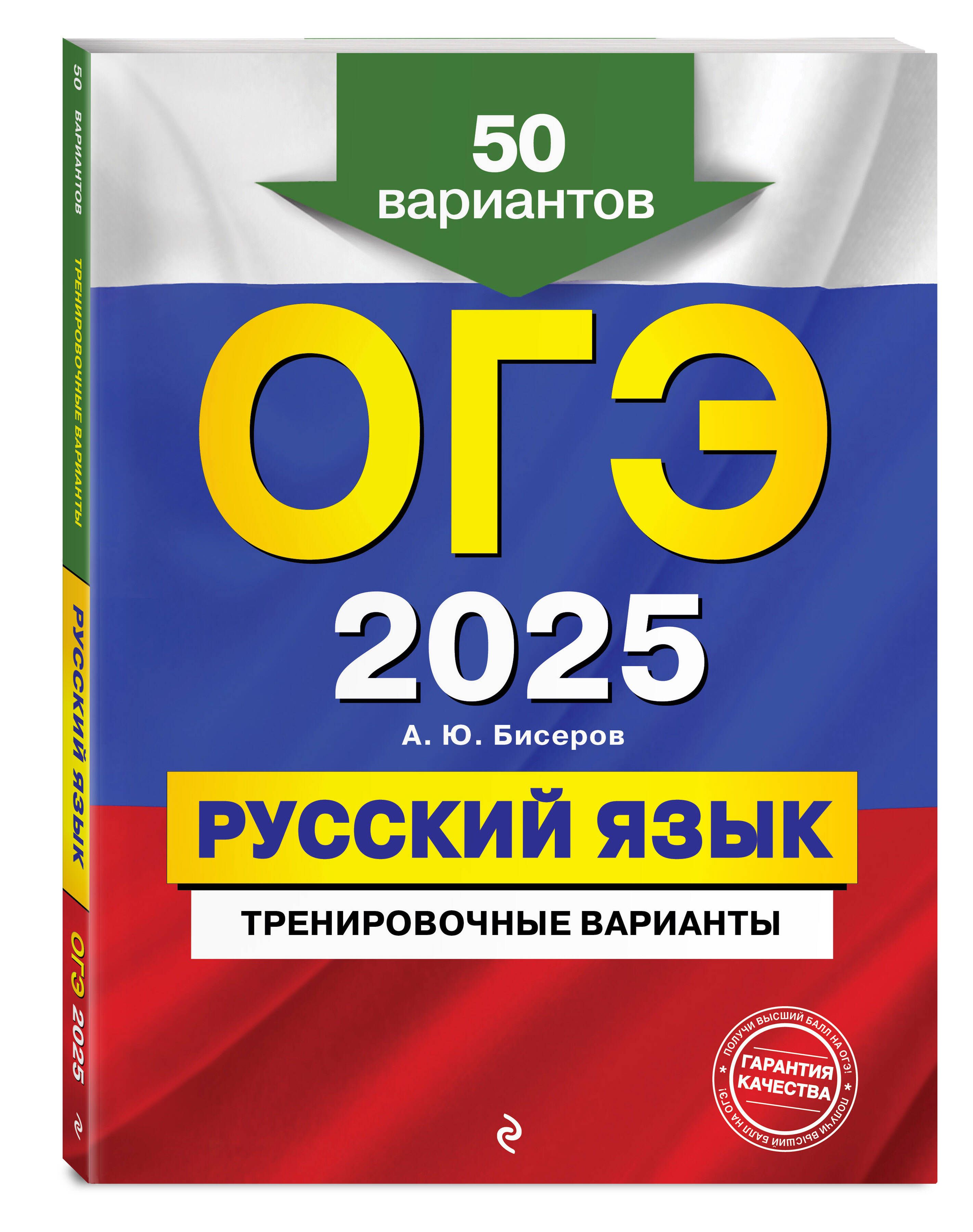 11 класс 2024 2025