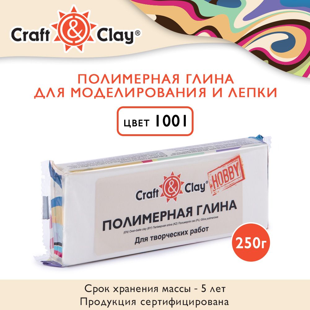 Полимерная глина "Craft&Clay" полимерная глина CCH 250 г 1001 белый