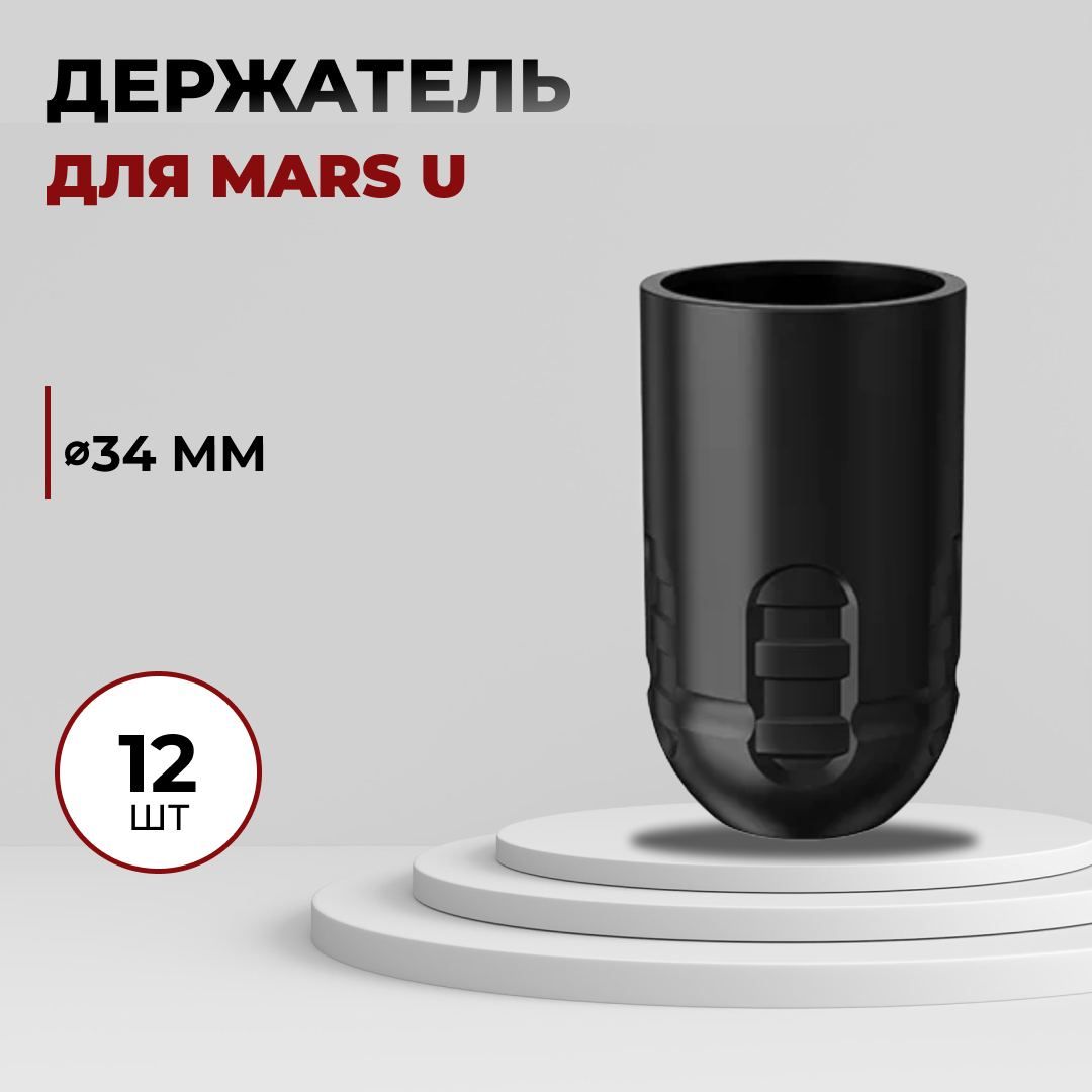 Ambition mars u. Ambition mars u