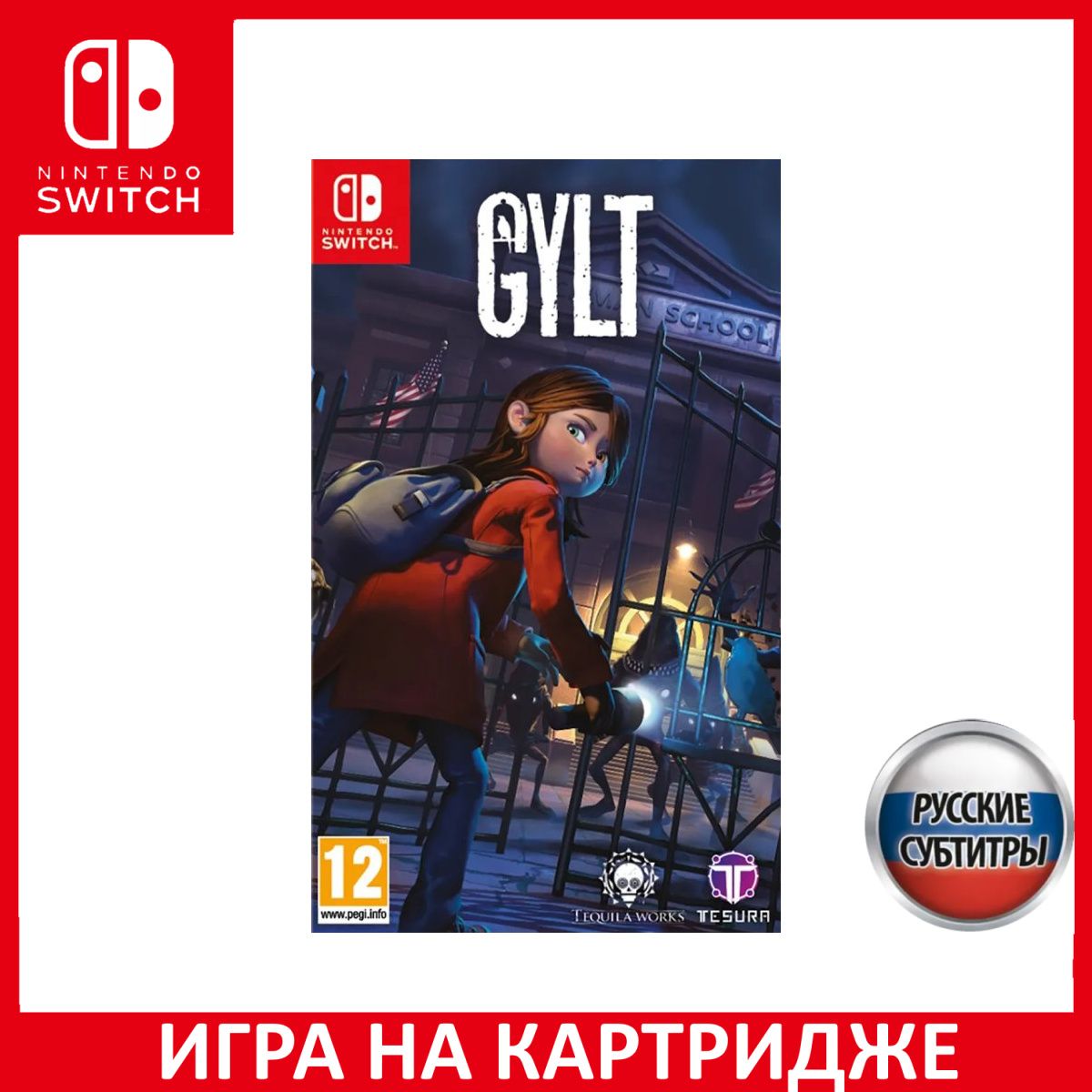 Игра Gylt Switch Русская Версия Картридж на Nintendo Switch