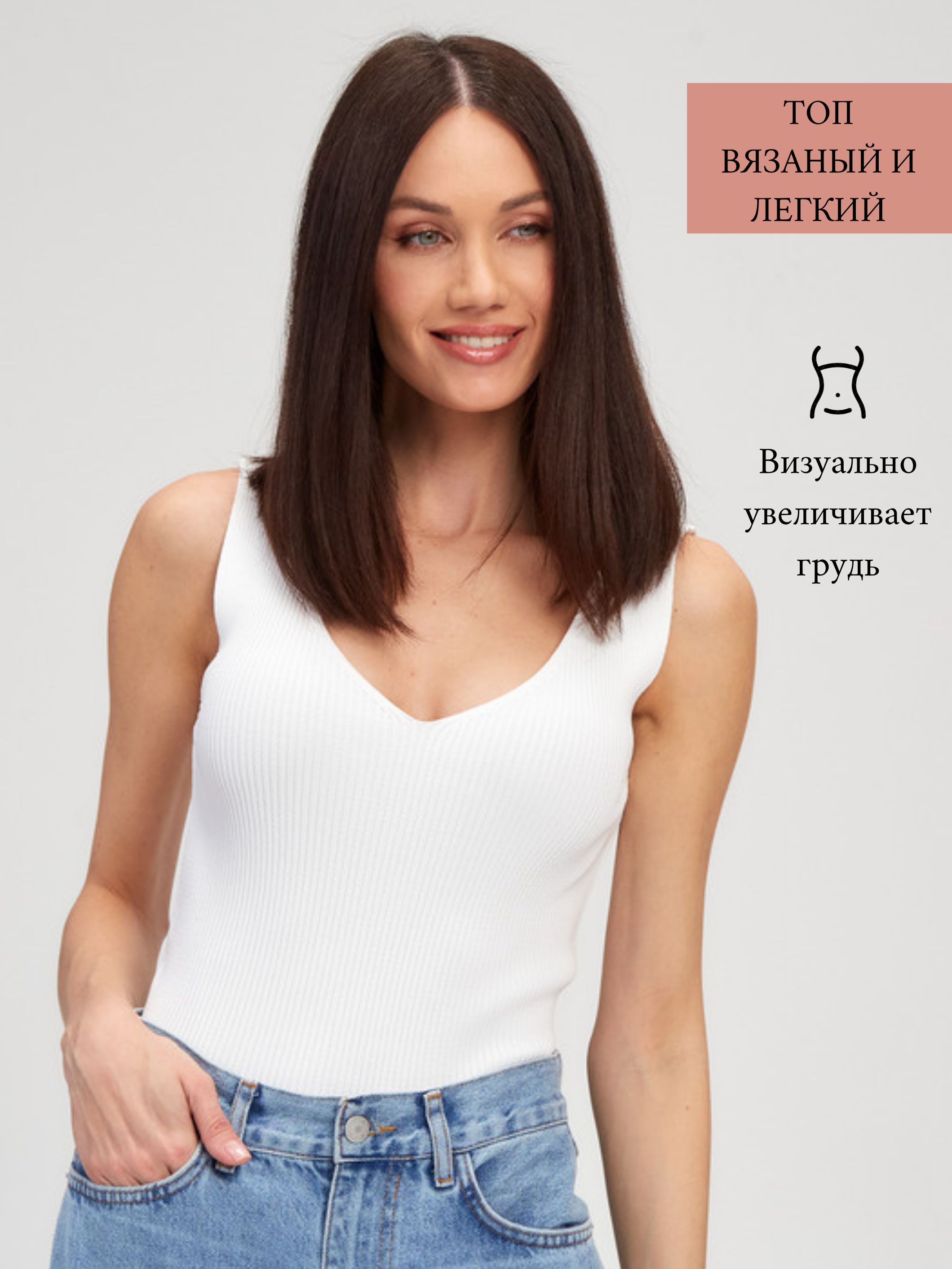 Топ ANAYA WOMAN