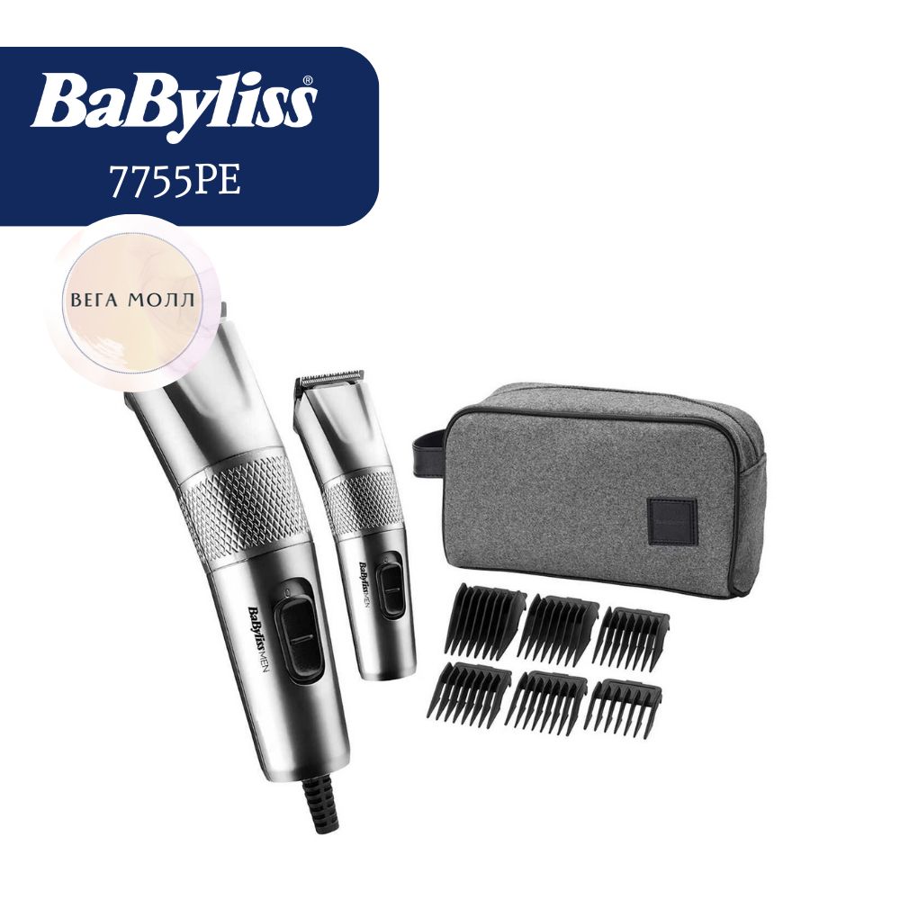 BaByliss Триммер для волос 7755PE, кол-во насадок 6