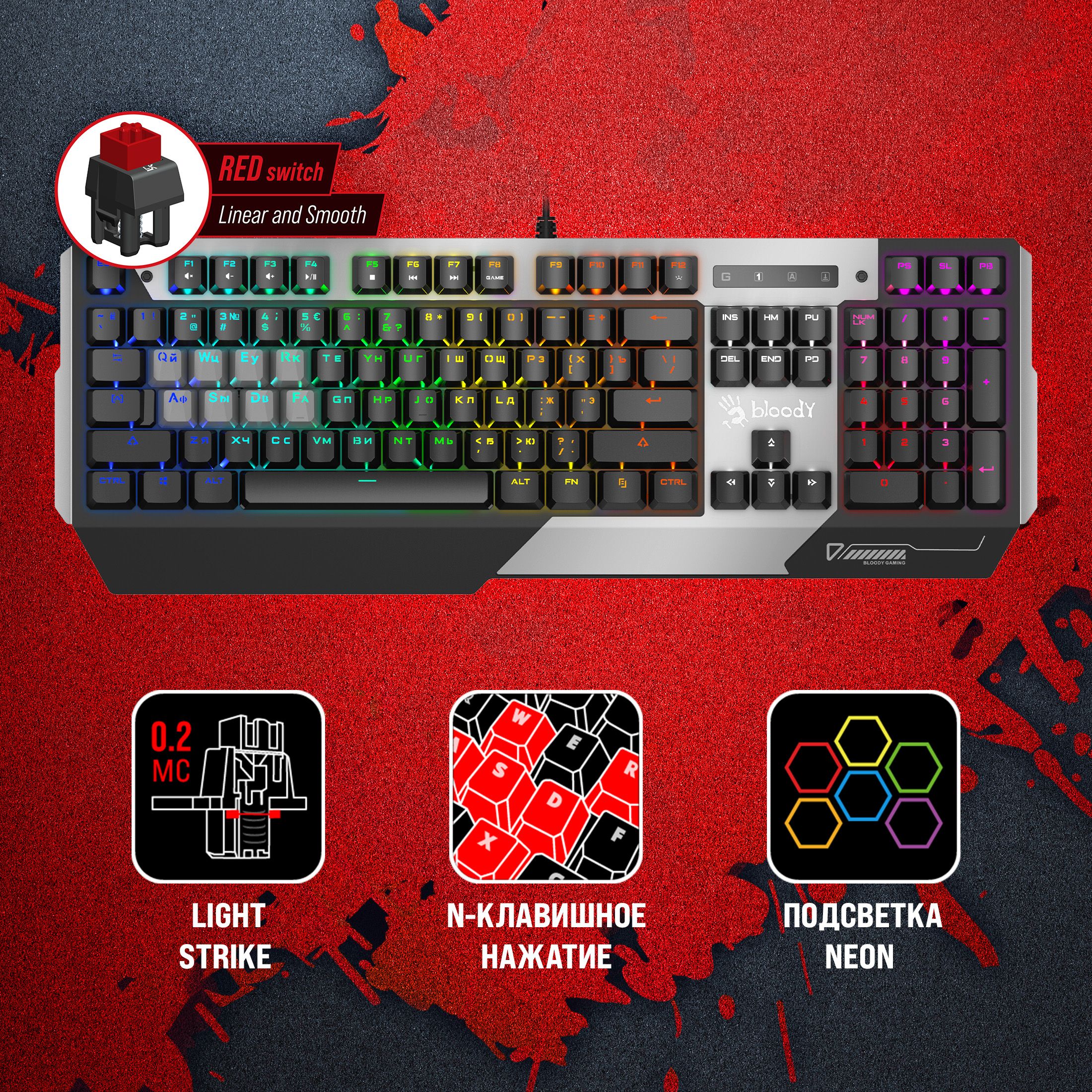 Клавиатура A4Tech Bloody B865N механическая серый USB for gamer LED