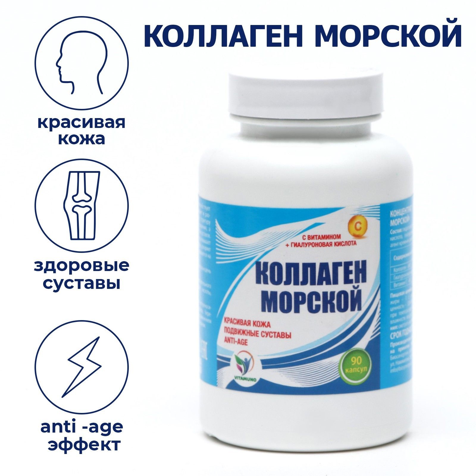 Где Купить Коллаген Для Суставов