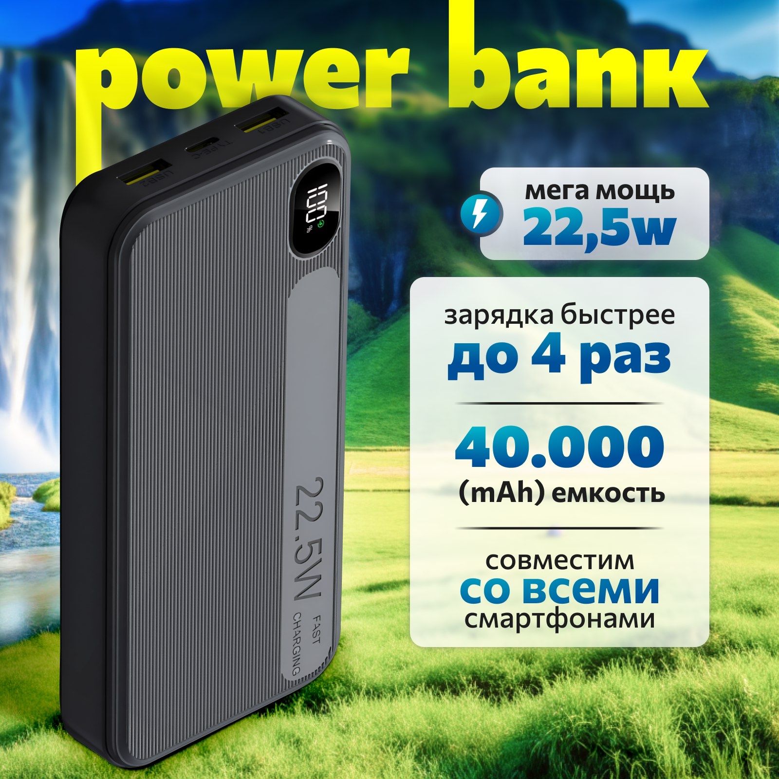 PowerBank5V3A