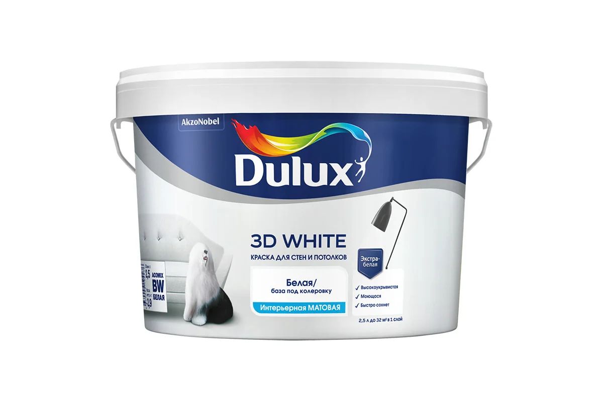 Краска Dulux Ослепительно Белая Купить