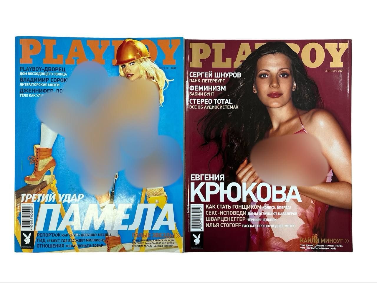 Playboy. Комплект из 2-х журналов. Сентябрь (2001), Октябрь (2001) |  Коллектив авторов (Playboy) купить на OZON по низкой цене (1634243477)