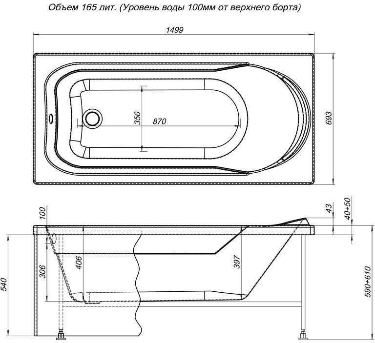 Каркас для ванны Aquanet West 170x70 сварной