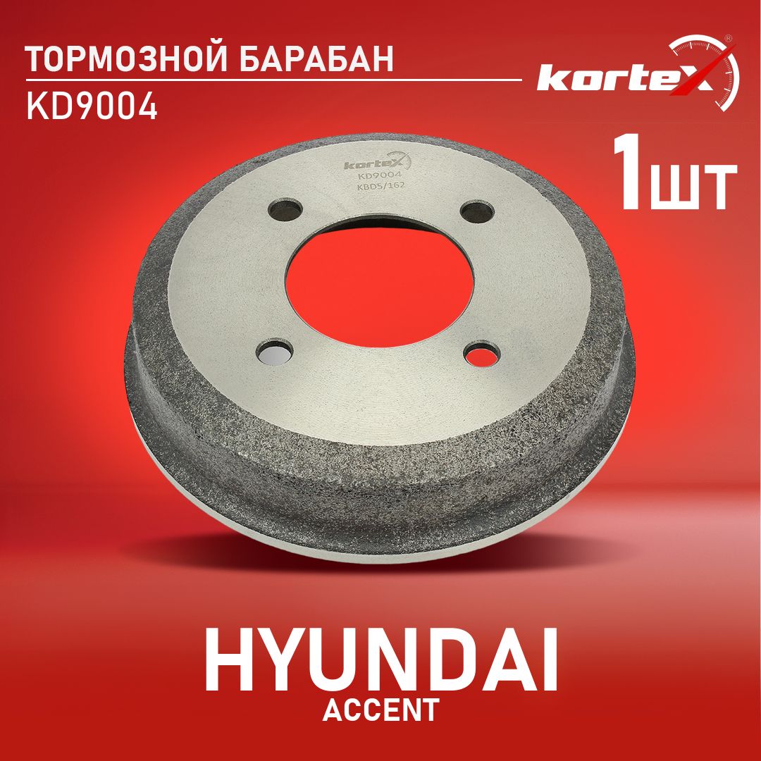 Барабан тормозной Kortex для HYUNDAI ACCENT (d-180mm)