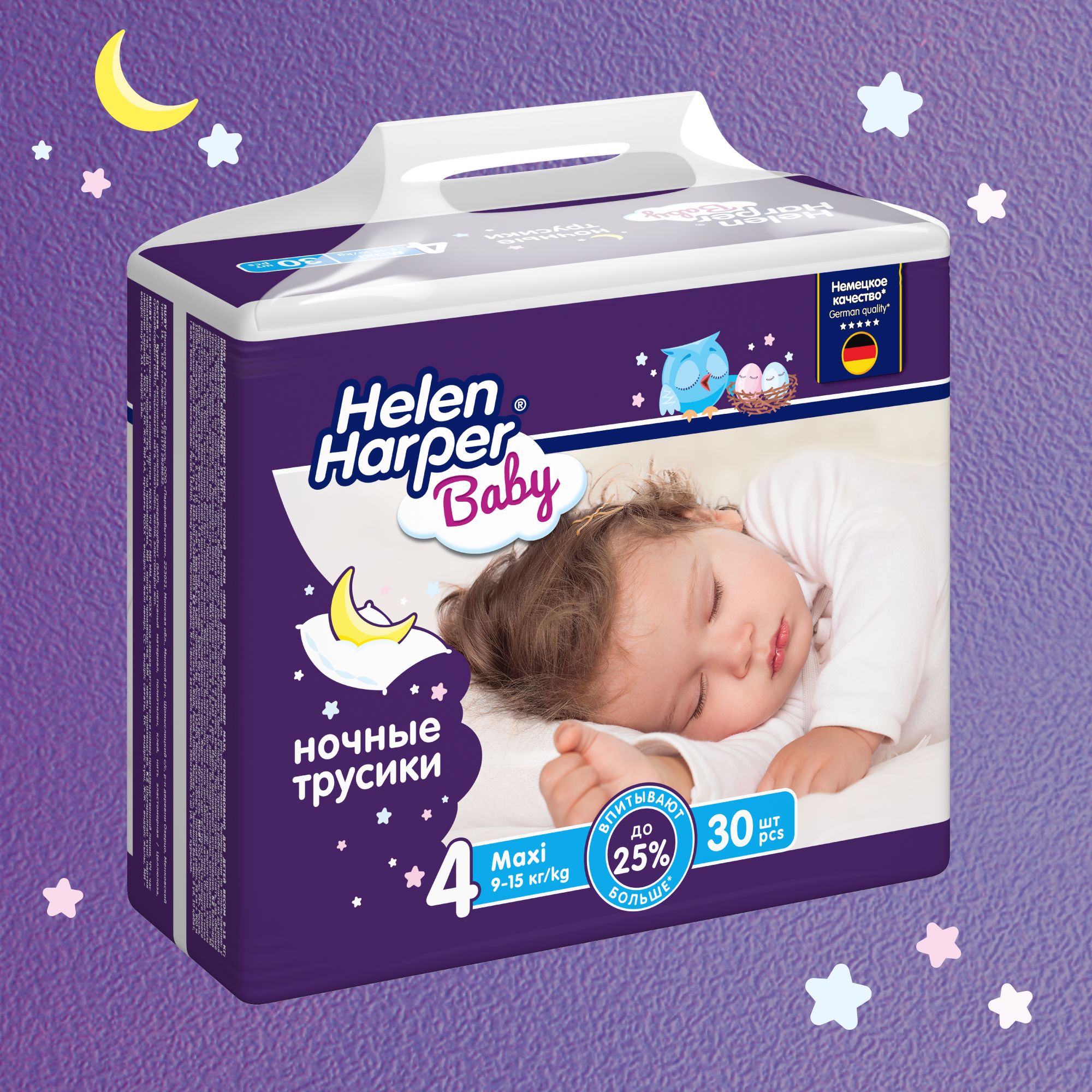 Ночные трусики подгузники Helen Harper Baby 9-15 кг размер 4 (Maxi) - 30 шт