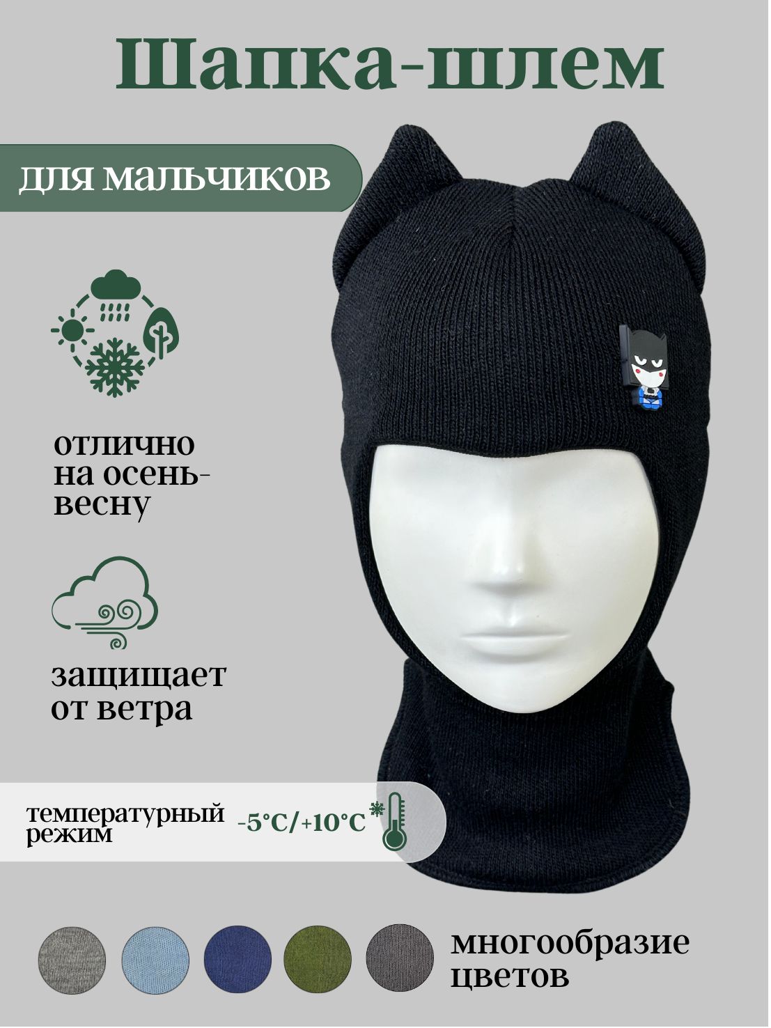 Шапка LYAPEN fabrika...
