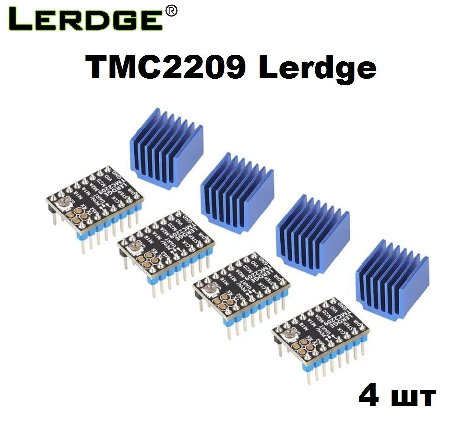 TMC2209Lerdge4шт-драйверышаговогодвигателяотLerdge