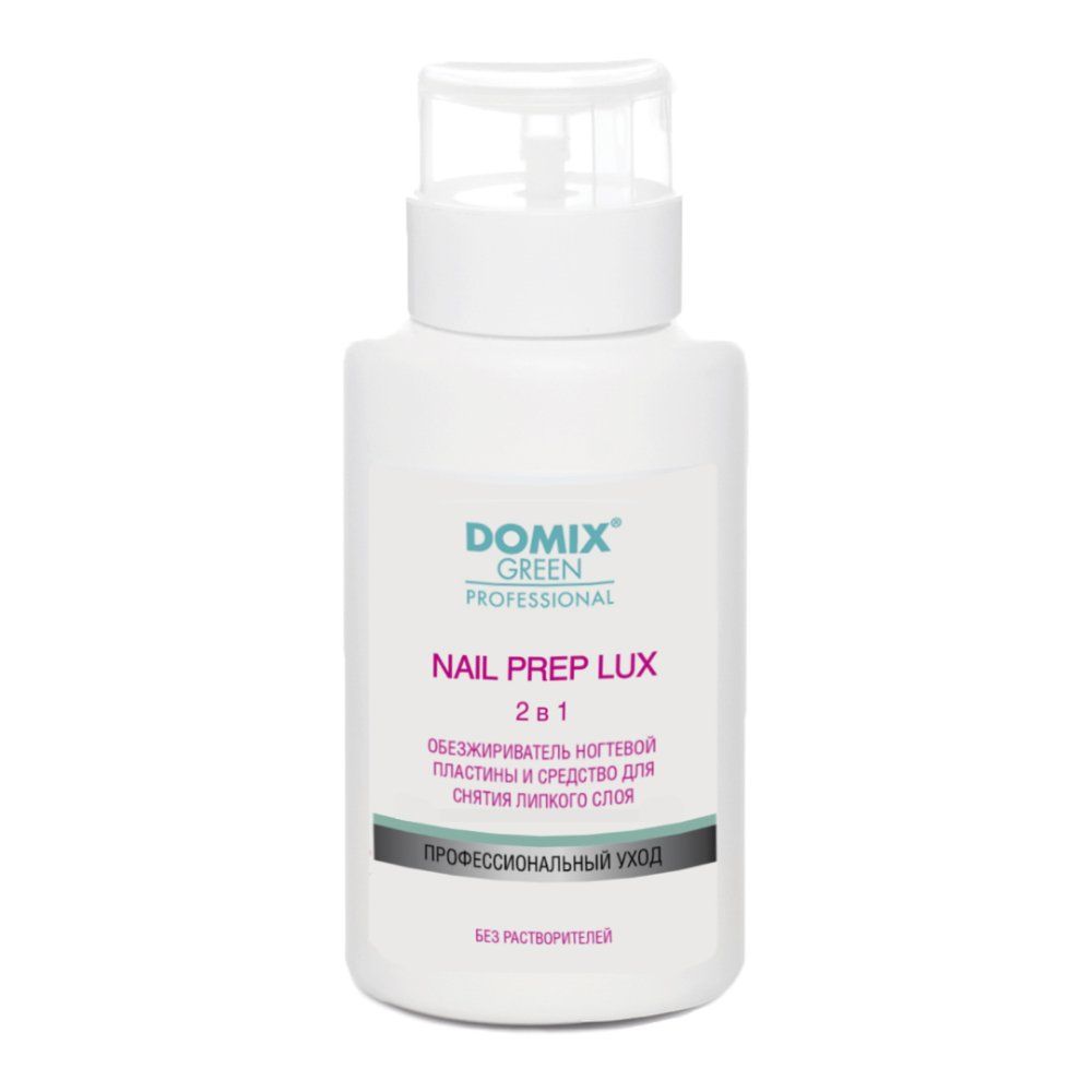 Domix, Nail Prep LUX 2 в 1, Обезжириватель для ногтей с помпой, 255 мл.