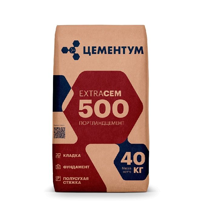 Цемент Цементум Портландцемент EXTRACEM 500, 40 кг, 2 упаковки