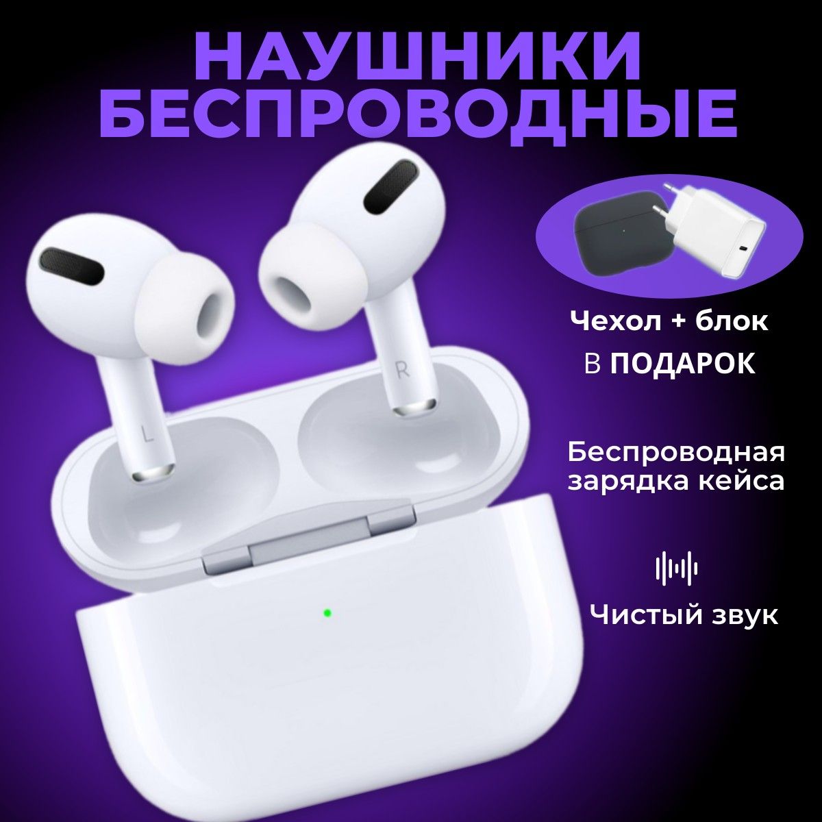 Наушники беспроводные Bluetooth (Блютуз) с микрофоном