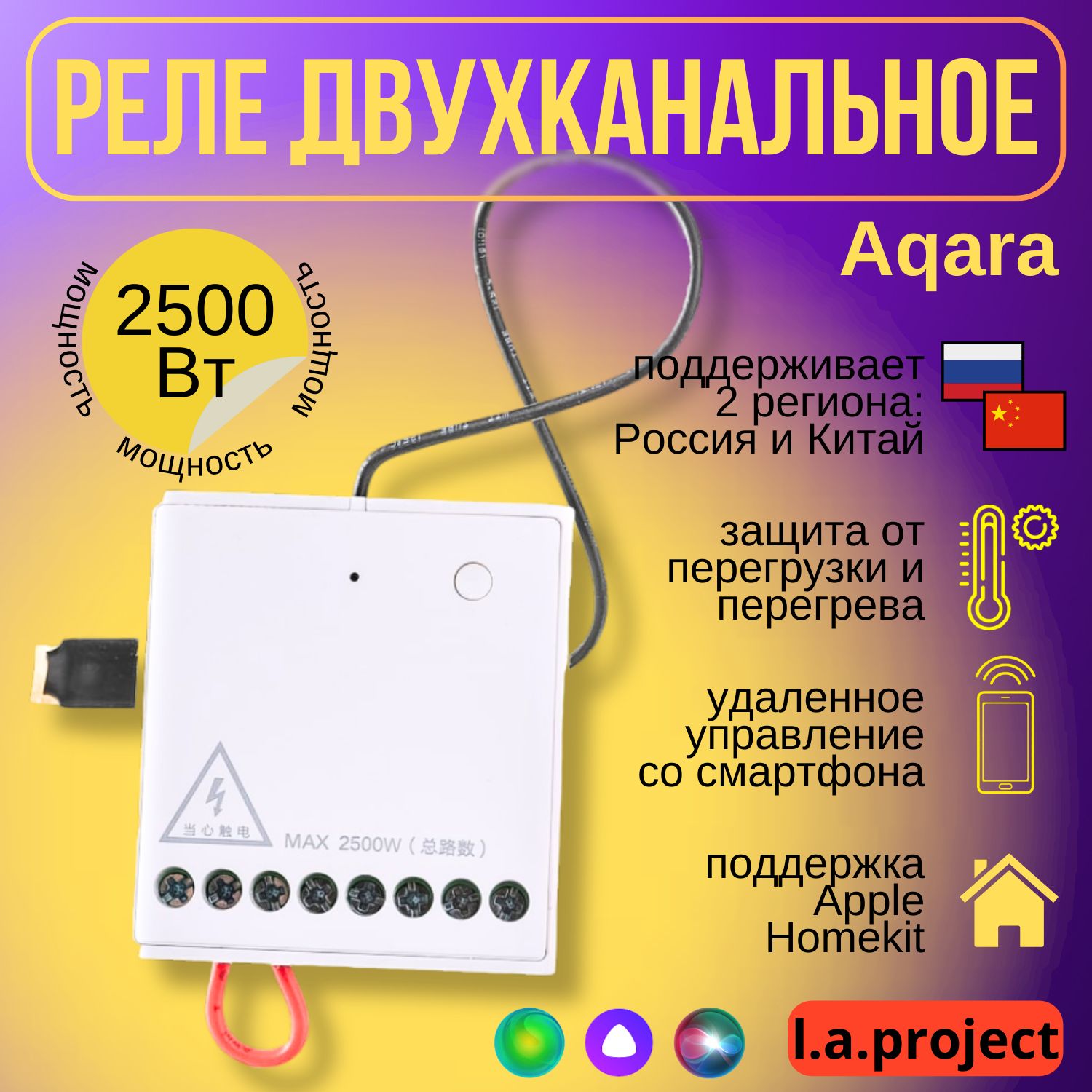 РелеAqaraБеспроводноереледвухканальноеAqara2wayrelaymoduleLLKZMK11LM