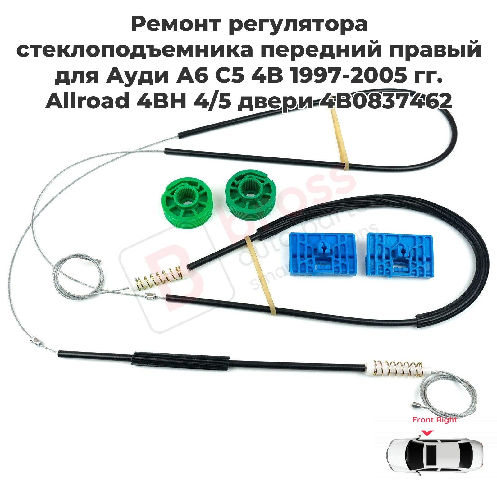 Bross Auto Parts Автостекло (Правое боковое), арт. BWR324