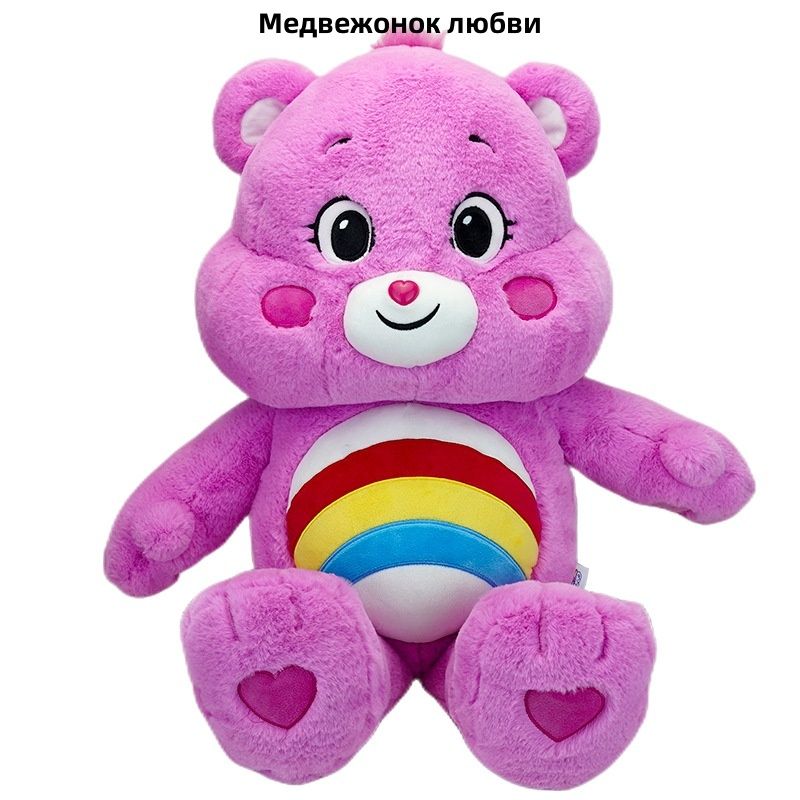 CareBearsПлюшевыймишкаигрушкимягкие33cm