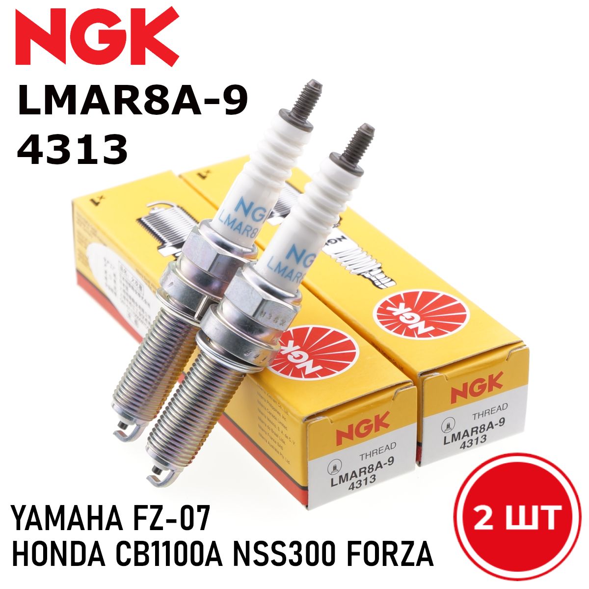 СвечизажиганияNGK4313LMAR8A-92штHONDACB1100ANSS300FORZAYAMAHAFZ-07