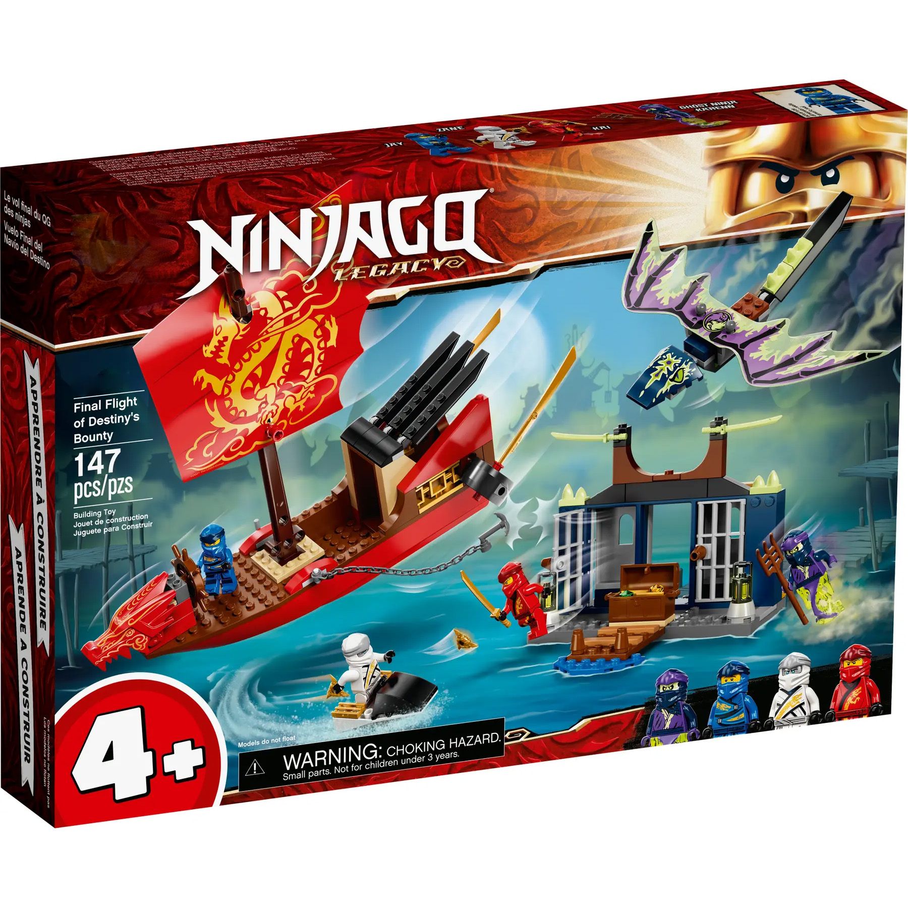 Ninjago 147 OZON 1587673082