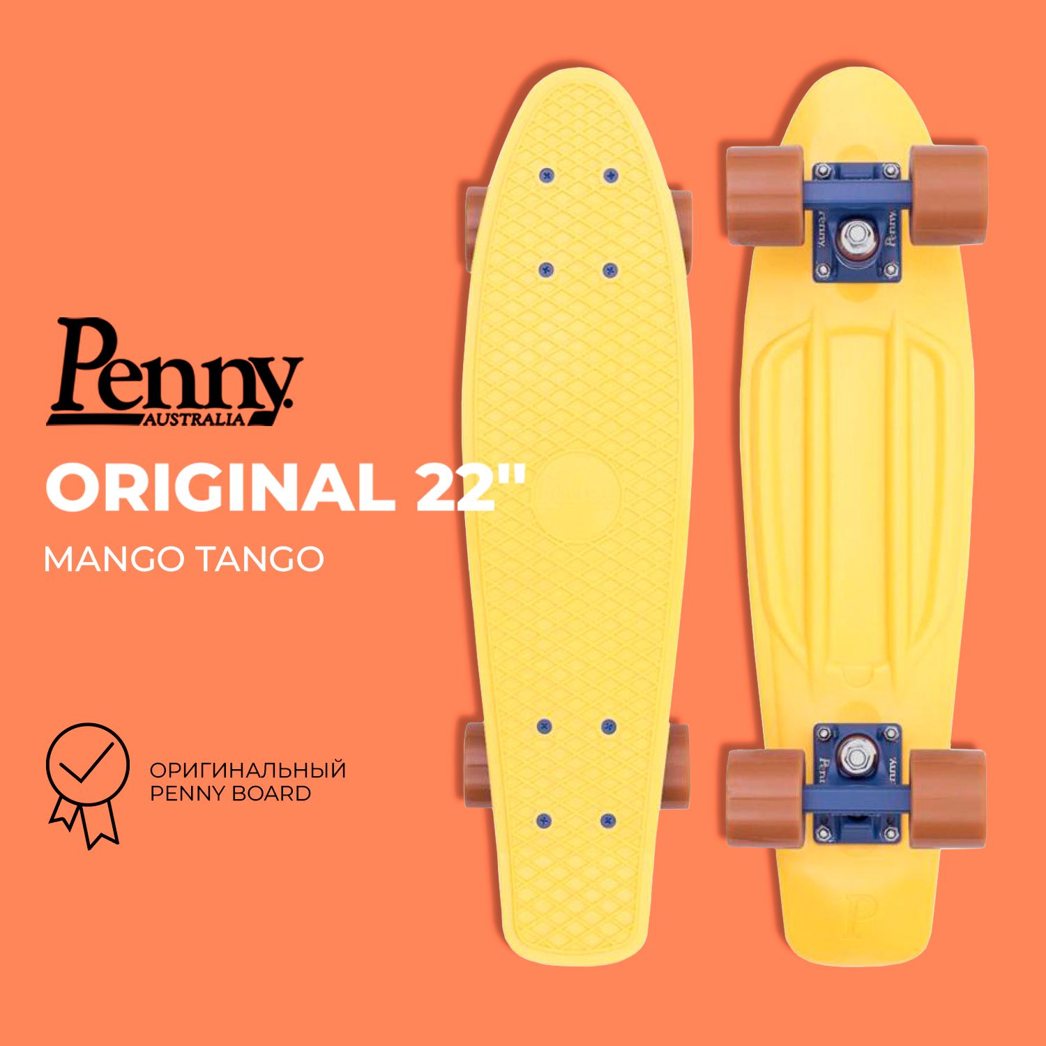 Комплект Лонгборд Penny Original 22"