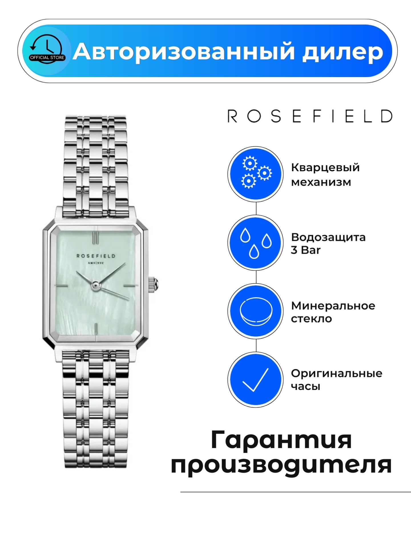 Американские женские наручные часы Rosefield The Octagon OGGSS-O72 с гарантией