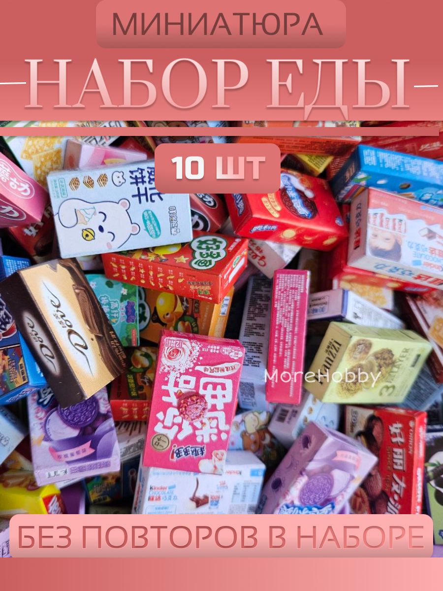 Миниатюра для...