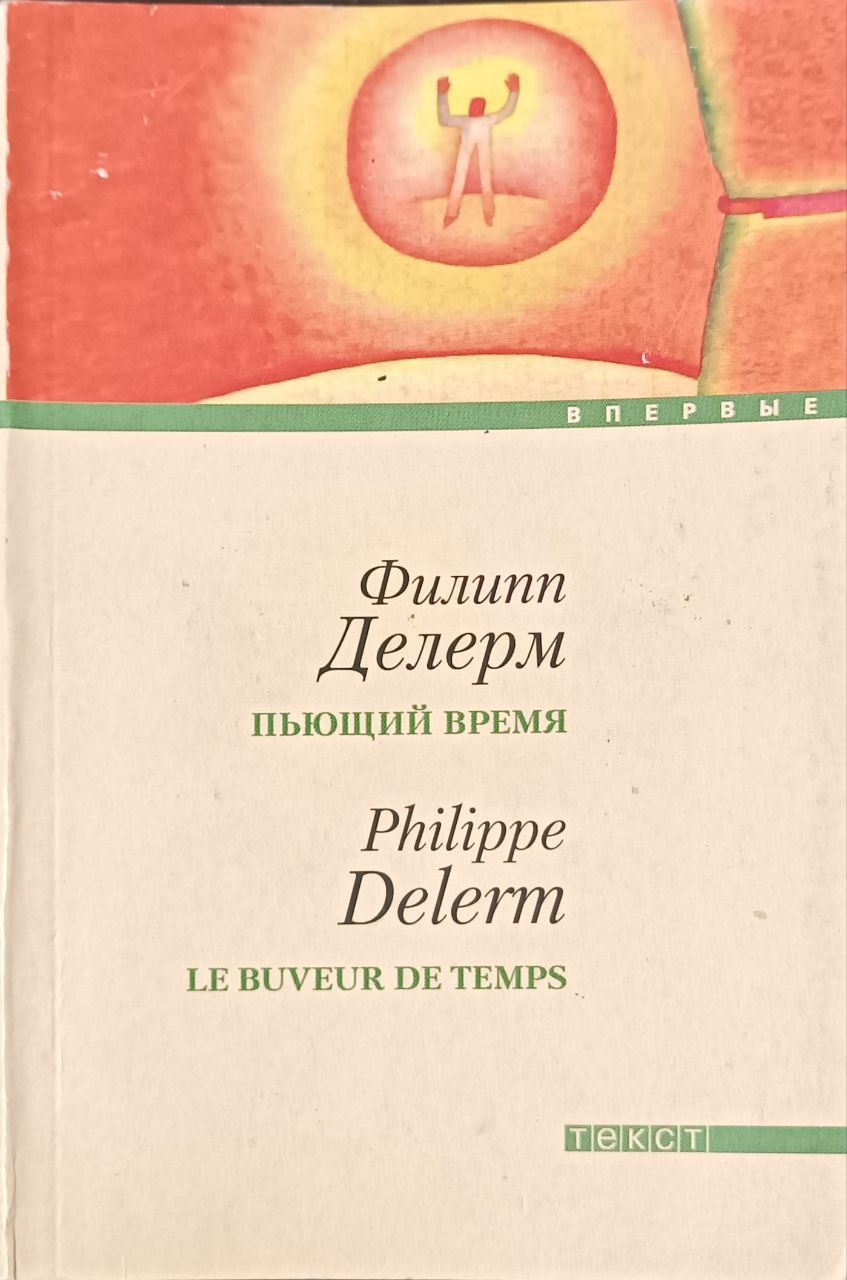Книга Купить Филиппа Смирнова
