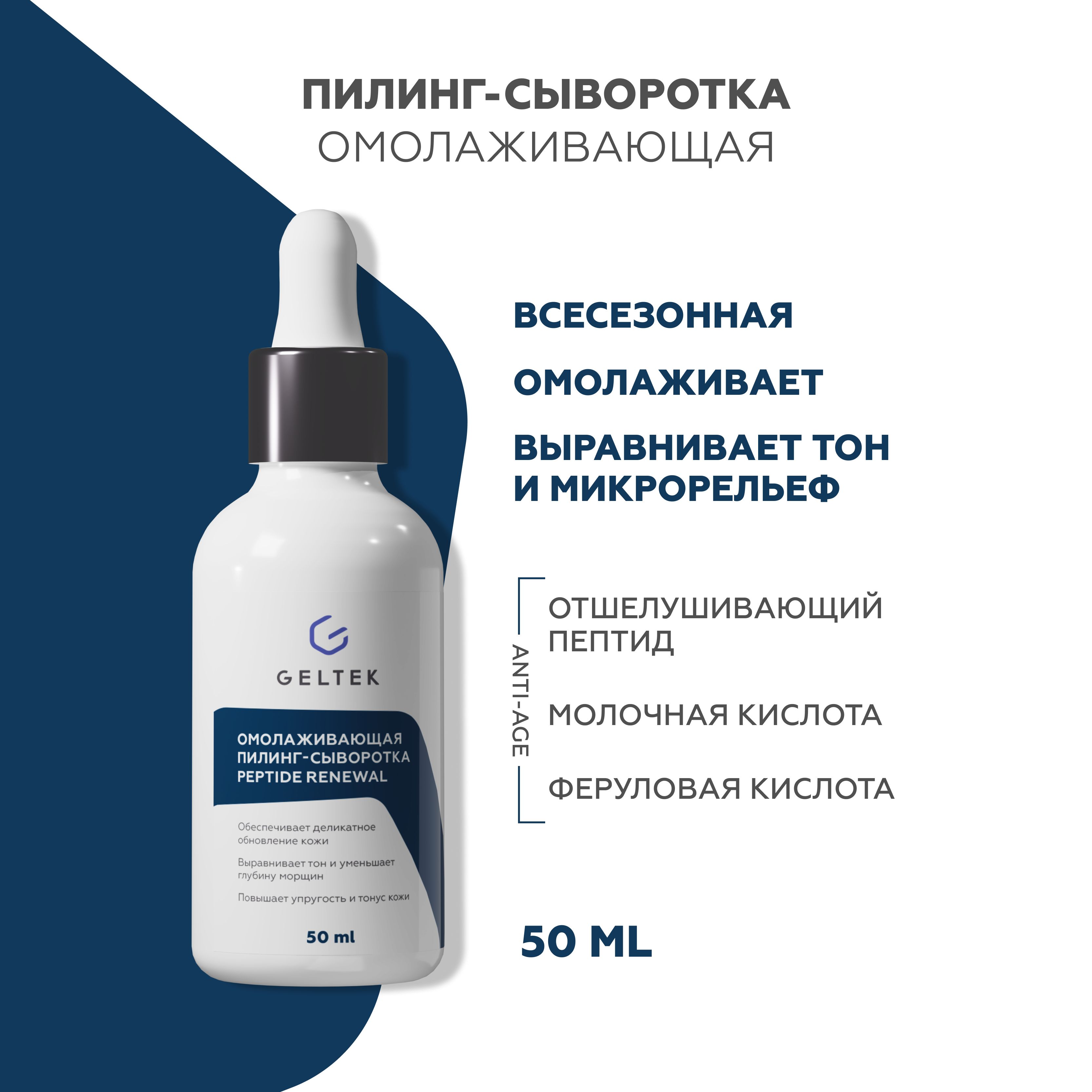 Сыворотки для лица для ночного ухода купить на OZON по низкой цене