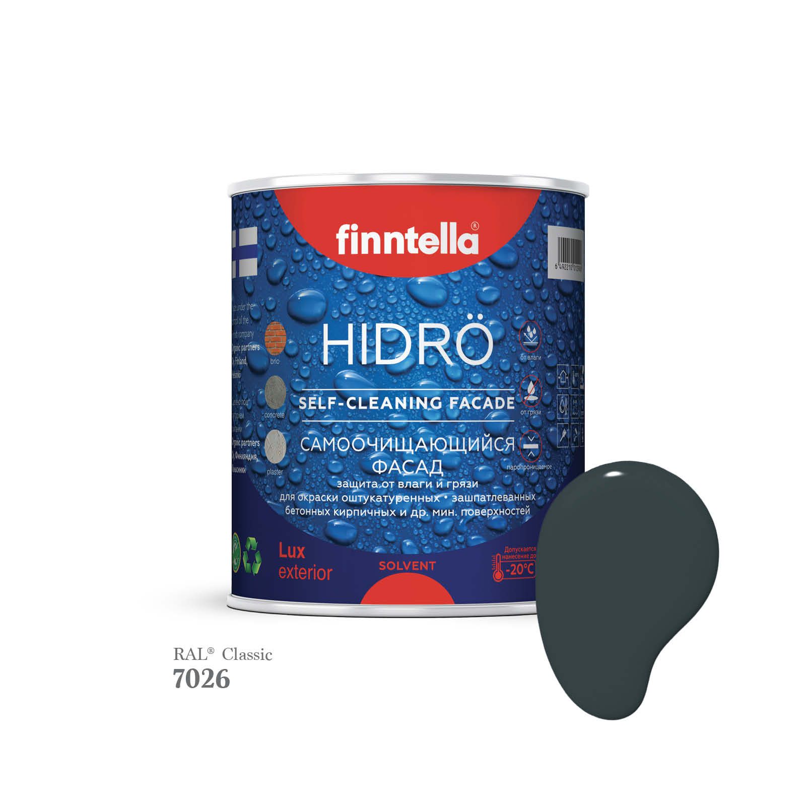 Краска фасадная для наружных работ HIDRO с эффектом лотоса, цвет RAL7026 Гранитовый серый (Granite grey), 0,9л купить на OZON по низкой цене (1565816596)