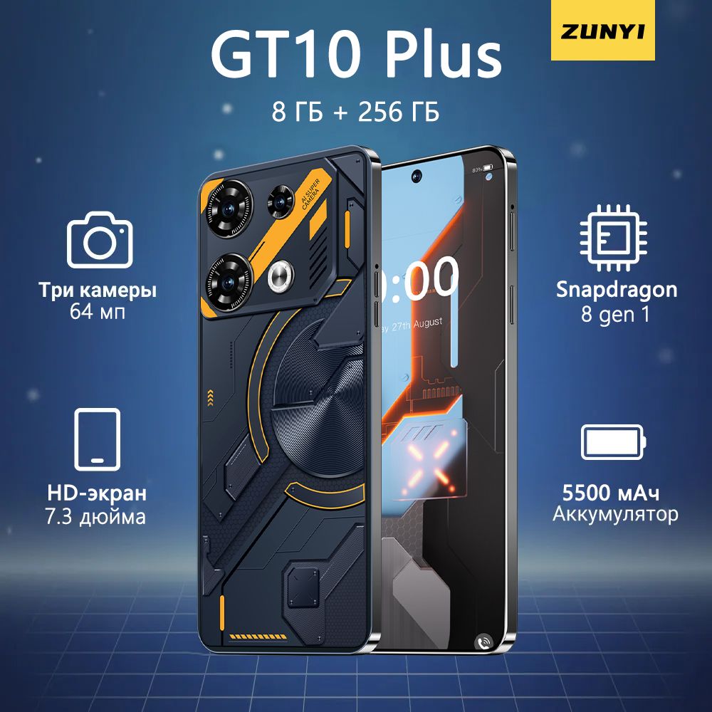 ZUNYIСмартфонGT10Plus,глобальнаярусскаяверсия,сеть4g,Android14,двеSIM-карты,7,3дюйма,подарок，ударопрочнаяиводонепроницаемаязащита,мощныеигровыефункции,гибкаякамера,длительноевремяавтономнойработы，ИнтерфейсType-CРостест(EAC)8/256ГБ,черный,черныйматовый