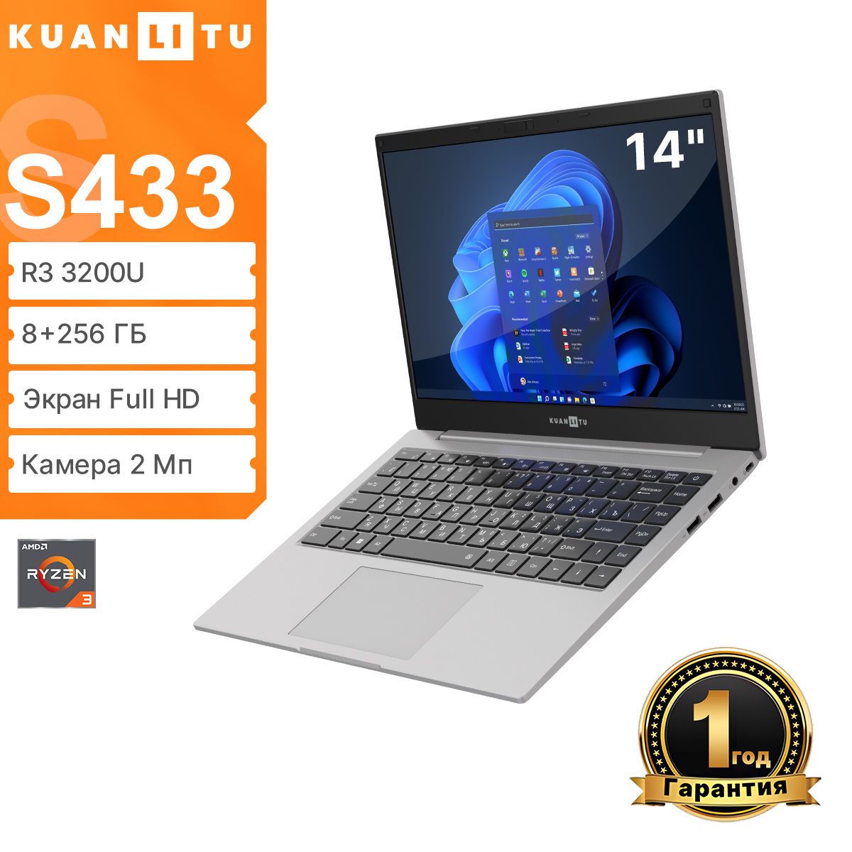 KUANLITUНоутбукS433R33200U1920*1080FHD60ГцNTSC45%RAM8ГБ+SSD256ГБНоутбук14",AMDRyzen33200U,RAM8ГБ,SSD256ГБ,AMDRadeonRXVega3,Linux,серебристый,Русскаяраскладка