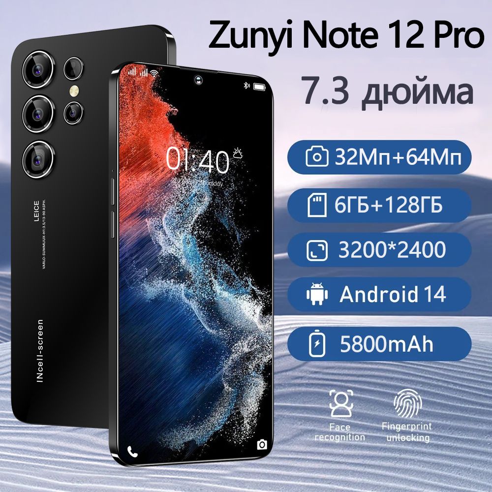 ZUNYI Смартфон Note 12 Pro, русская версия, сеть 4G, две SIM-карты, ударопрочная и водонепроницаемая защита, мощный процессор, плавная игровая функция, гибкая камера, длительное время автономной работы, подарки, подарки для семьи, Ростест (EAC) 6/128 ГБ, черный