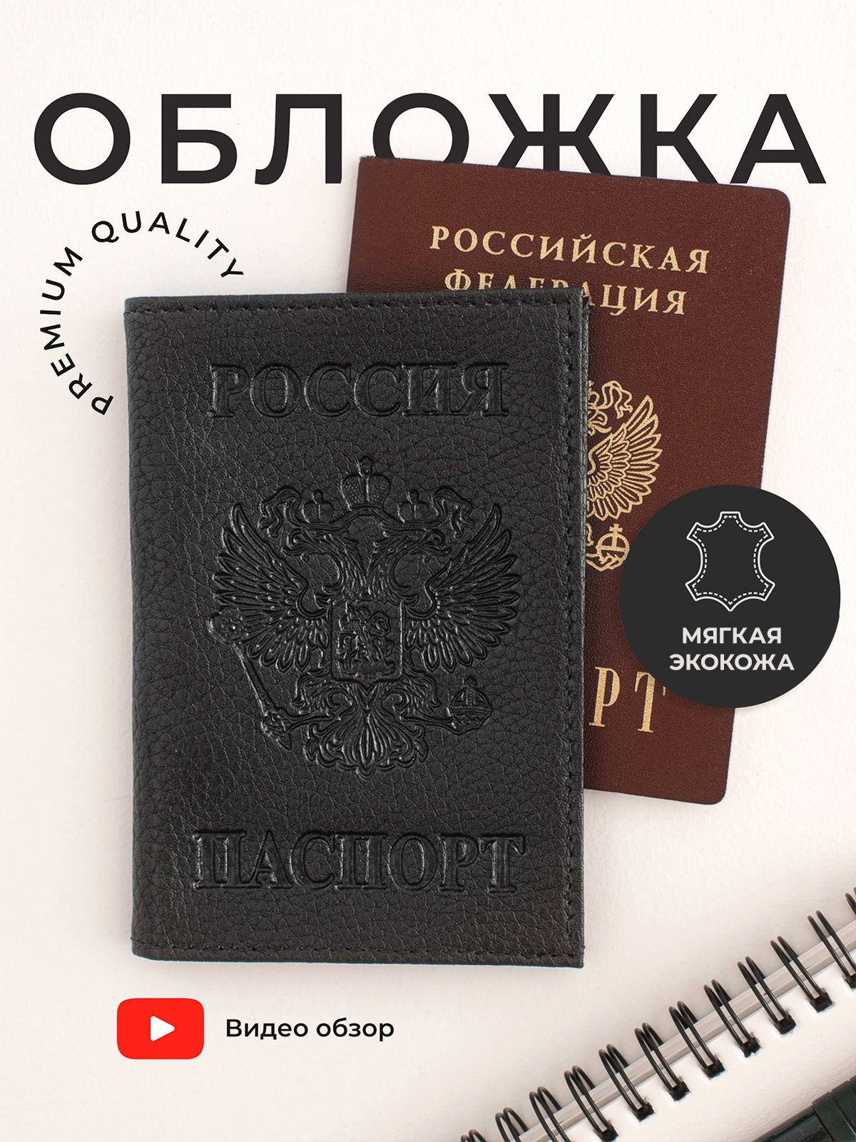 Обложка на...