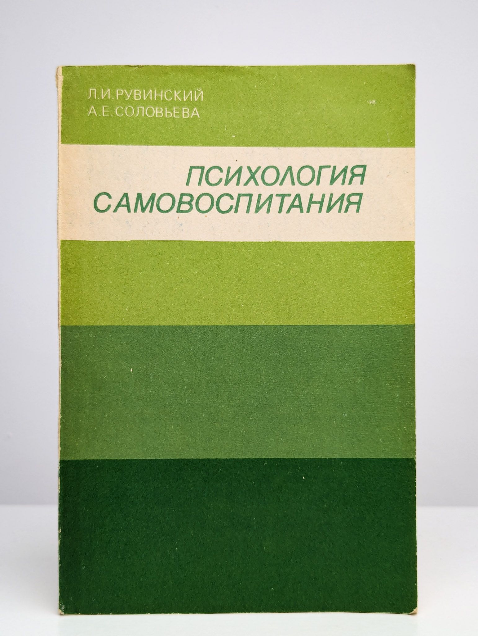 Книга самовоспитание. Книги монтессори для детей. Книга самовоспитание. Книга самовоспитание. Книги для детей для самовоспитания.