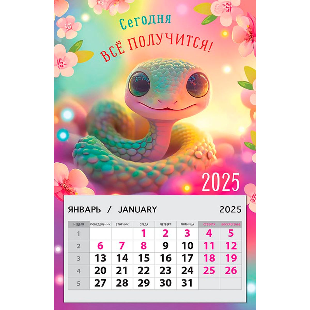 Calendar 2021, 2022, 2023 year template vector and 3d mockup desk calendar, Set 