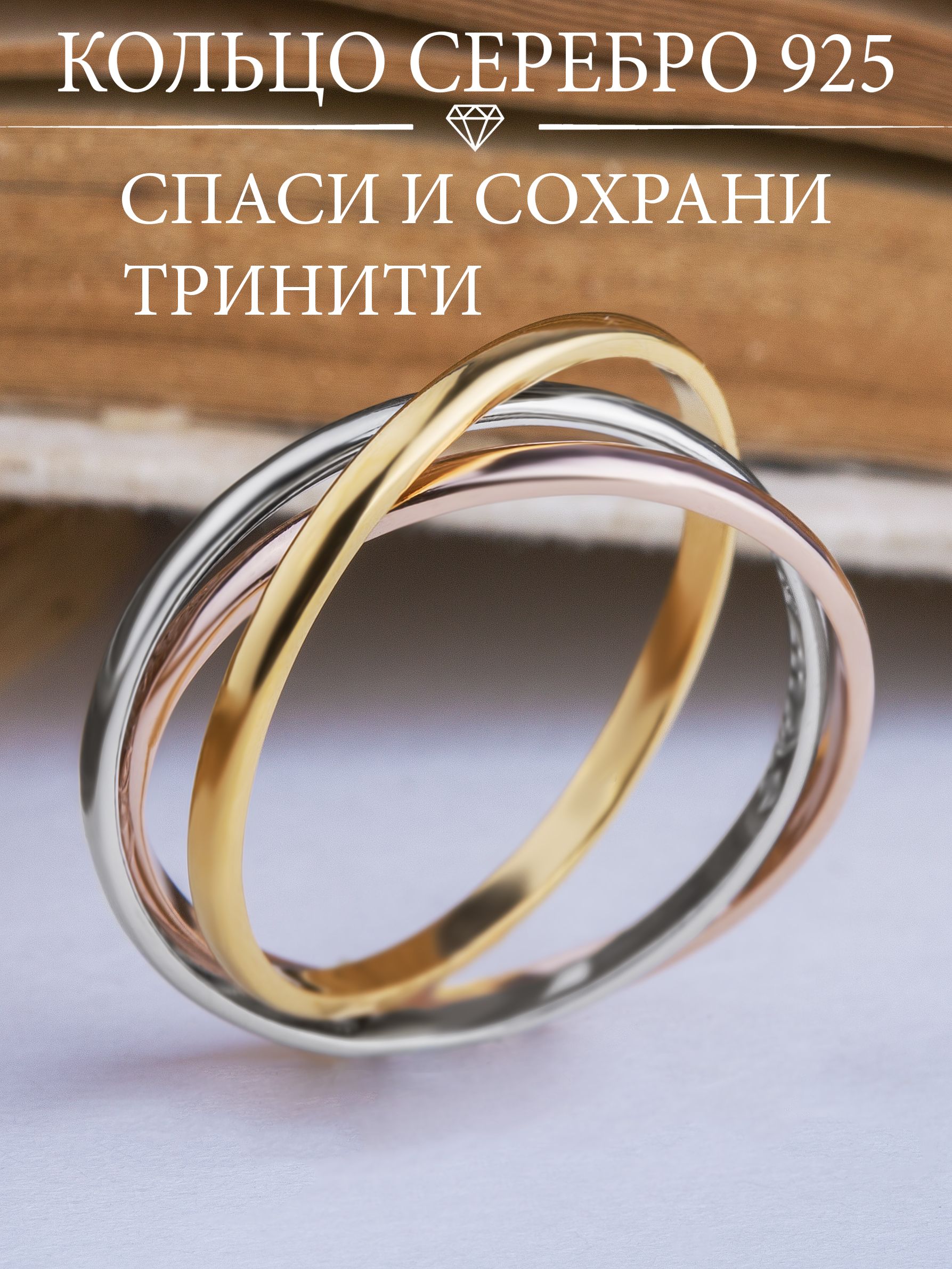 Ametrin Кольцо...