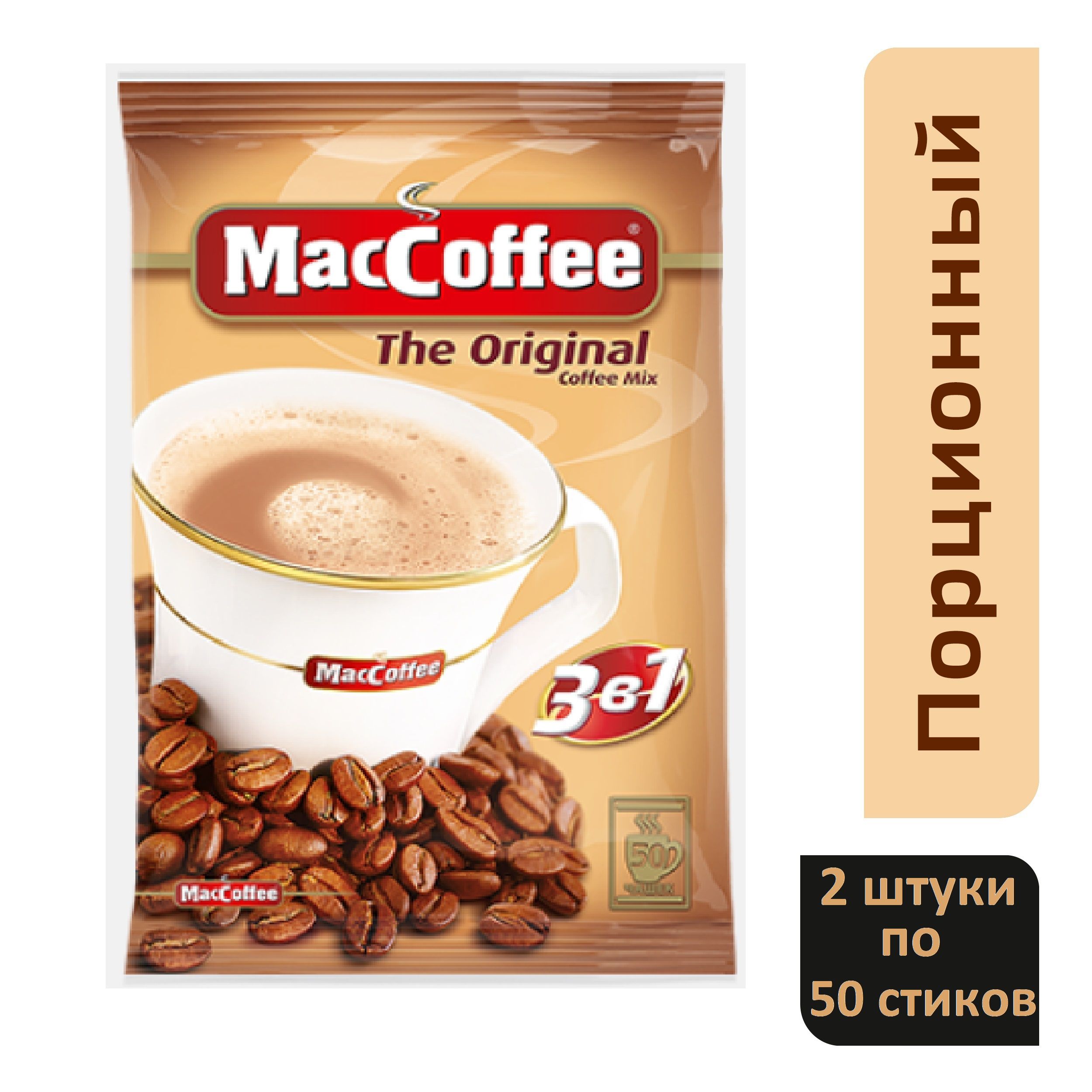 100 пакетиков. Напиток кофейный растворимый MacCoffee The Original 3 в 1 (2 штуки по 50 пакетиков)