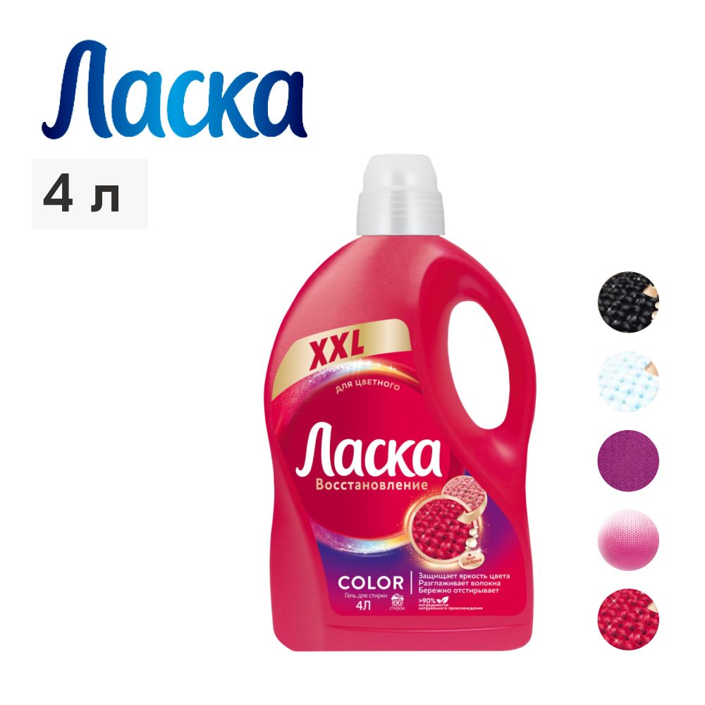 Ласка — купить товары Ласка в интернет-магазине OZON