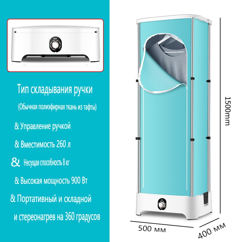 Паровой шкаф размеры