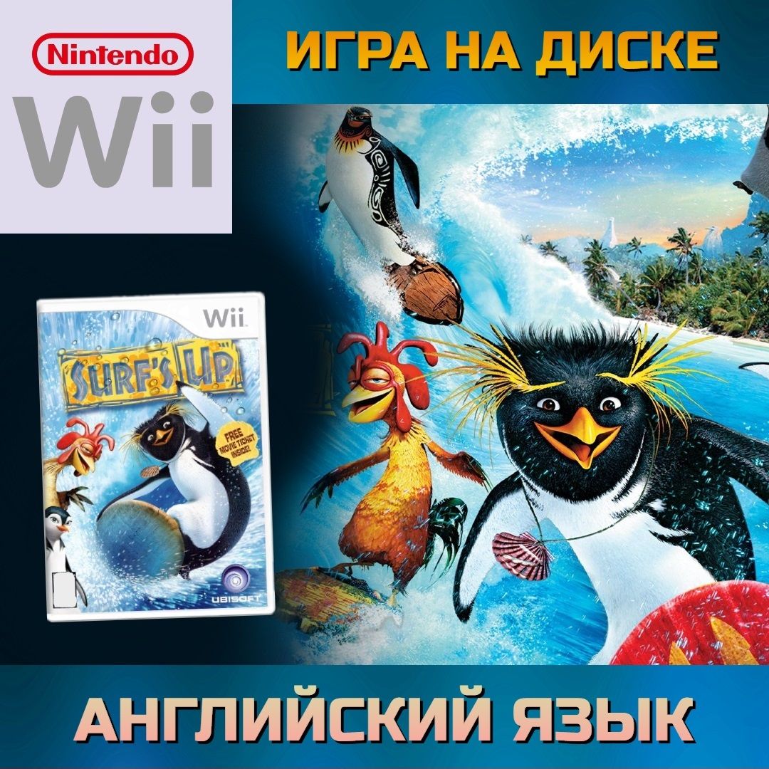 Игра Surfs Up / Лови волну (Nintendo Wii, Английская версия)