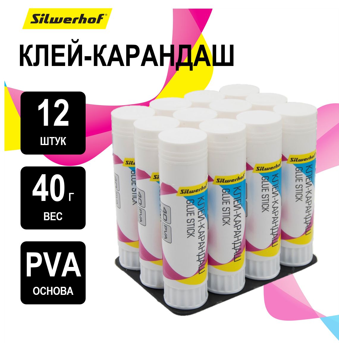 Клей-карандаш Silwerhof 40 гр основа PVA (ПВА) (упаковка: 12шт)