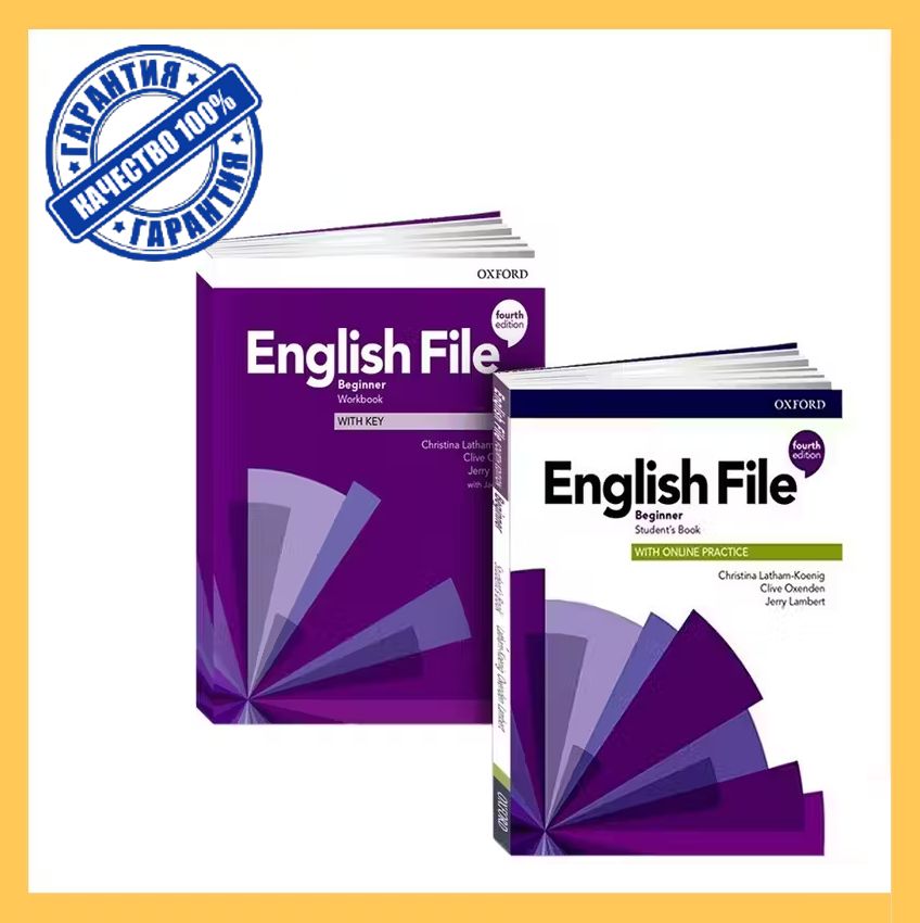 Английский оксфорд english file beginner workbook. English file: beginner. Oxford beginner book. Oxford beginner book. Английский оксфорд english file beginner workbook.