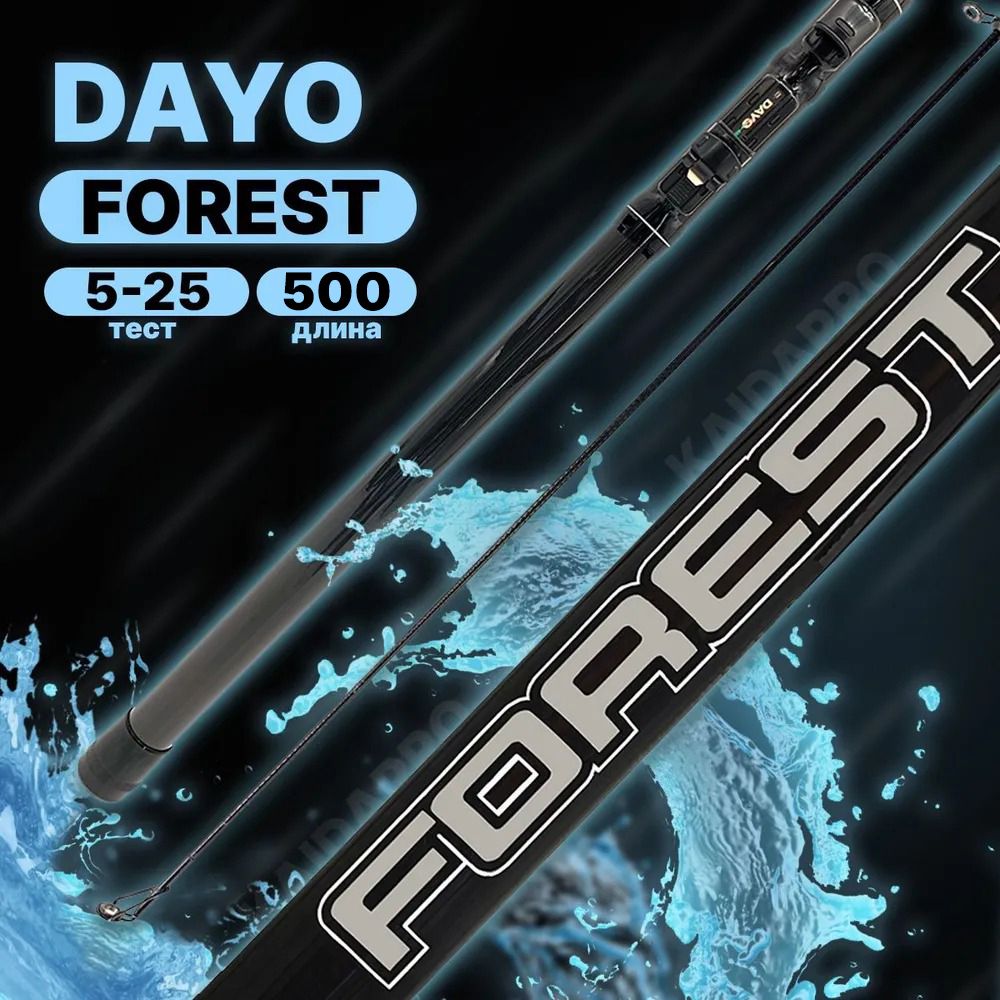 Удилище с кольцами DAYO FOREST 500 см